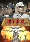 香蕉视频免费在线